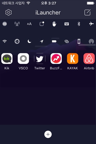 iLauncher Pro- custom shortcut launcher for today widget screenshot 4