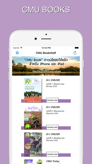 download CMU Book apps 0