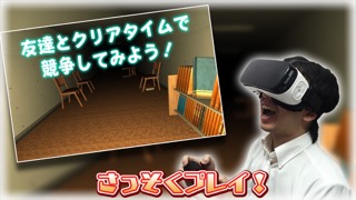 Escape Library VRのおすすめ画像3