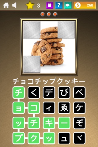 Unlock the Word - Food Edition screenshot 3