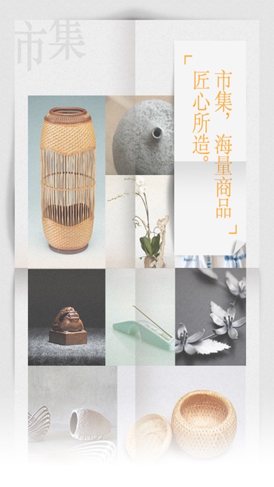 download 淘家 apps 0