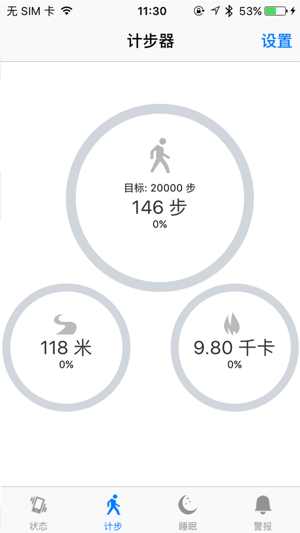 BT Watch(圖3)-速報App