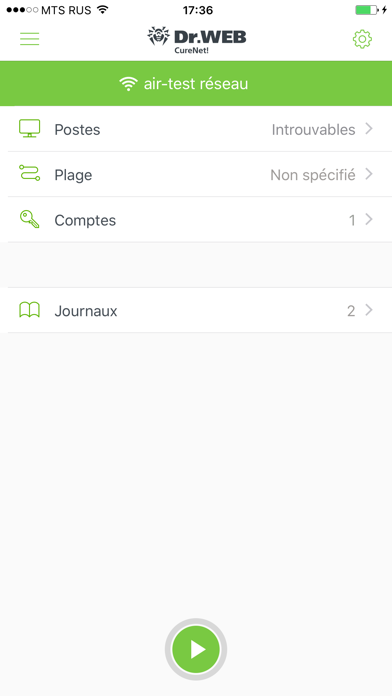 Screenshot #3 pour Dr.Web CureNet!