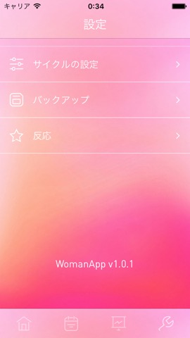 Woman App  - 女性のサイクルカレンダーのおすすめ画像5