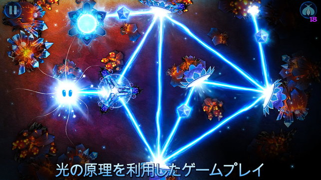 ‎God of Light スクリーンショット