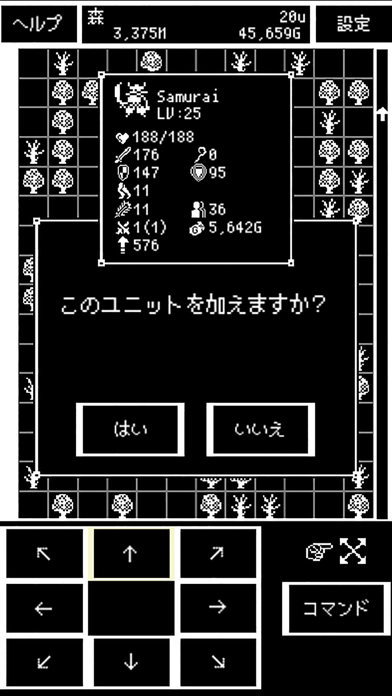 Grid Glory screenshot