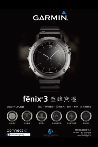 Brand Watch 品牌名錶 screenshot 3