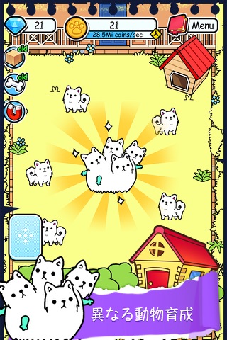 Dog Evolution - Tap Coins of the Crazy Mutant Poop Clicker Game screenshot 2