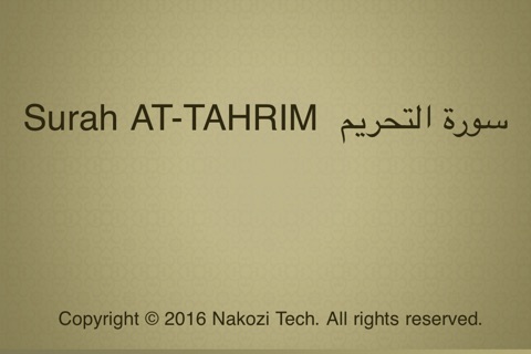 Surah No. 66 At-Tahrim Touch Pro screenshot 4