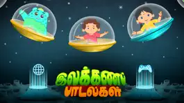 Game screenshot Ilakana Padalgal -Tamil Rhymes mod apk