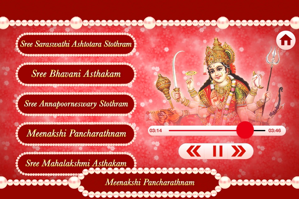 Sri Devi Stotramala - Devotional Songs screenshot 3