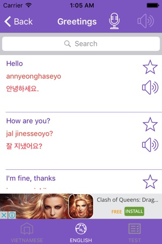 Korean Conversation Free screenshot 2