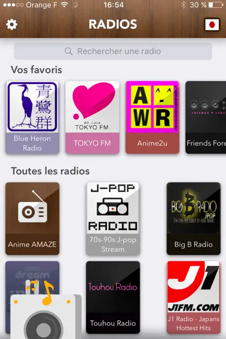 日本のラジ  - Radios Japan