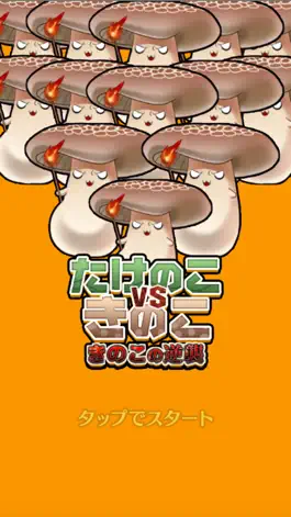 Game screenshot Bamboo shoots vs Mushroom mod apk