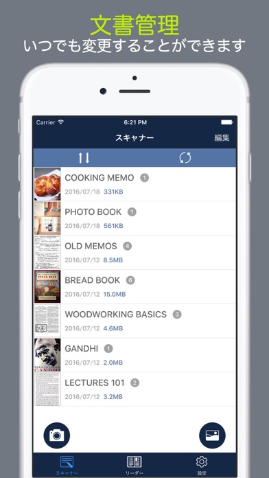 PDF カメラ - Scanner, Ma... screenshot1