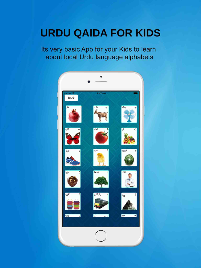 Urdu Qaida Activity Book Lite - Kids Rayms Free