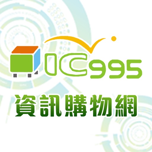 ic995資訊購物網