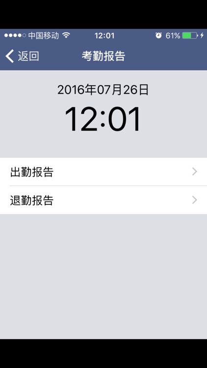 Field Plus For iPhone（中文）