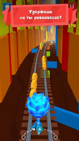 Game screenshot Фикси-раннер: держи равновесие — помоги Нолику apk