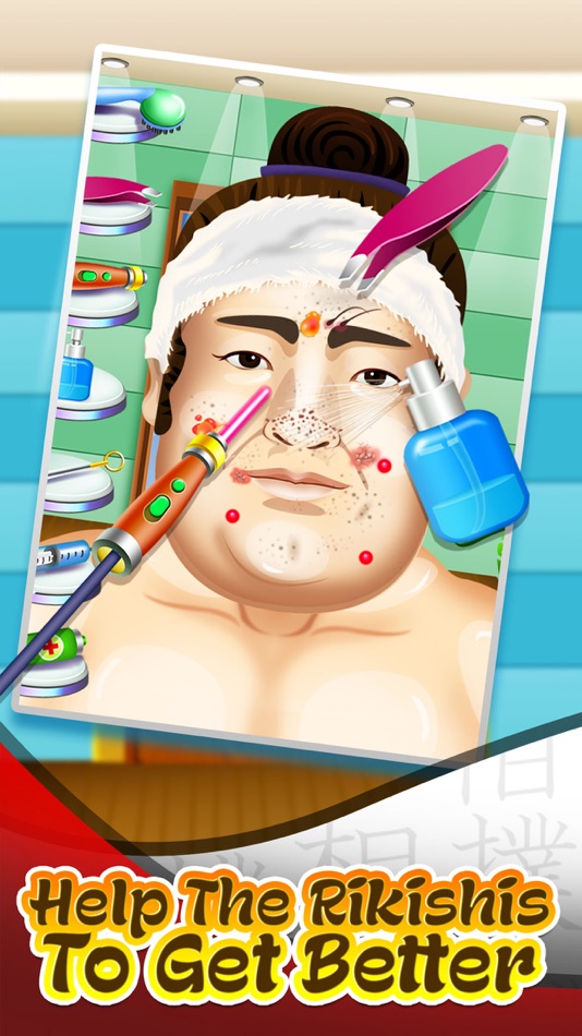 Sumo ER Emergency Doctor - Surgery Simulator & Salon Spa Care Kids Games 2! - 1.0 - (iOS)