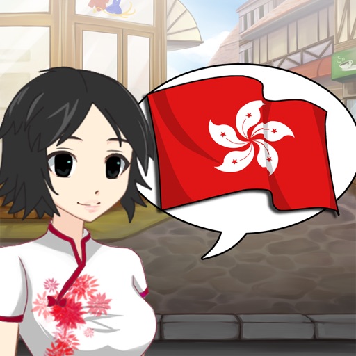 StudyChat Cantonese - Learn Hong Kong Speaking Listening Flashcard Game