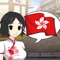 - Practice listening skills for the Asia traveller