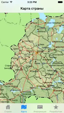 Game screenshot Россия hack