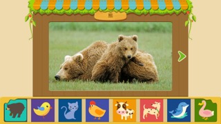 宝宝认动物-2~6岁幼儿认识动物益智早教小游戏(探索动物世界的在线自然博物馆软件)のおすすめ画像2