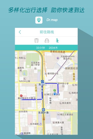 Dr.map screenshot 3