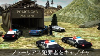 オフロードパトカードライバーチェイス：実走行＆アクションシューティングゲームのおすすめ画像3