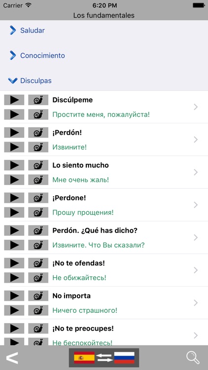 Spanish / Russian Talking Phrasebook Translator Dictionary - Multiphrasebook