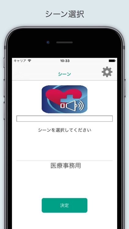 Clerk Japanese Portuguese for iPhone