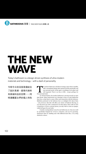 Luxe Living(圖4)-速報App