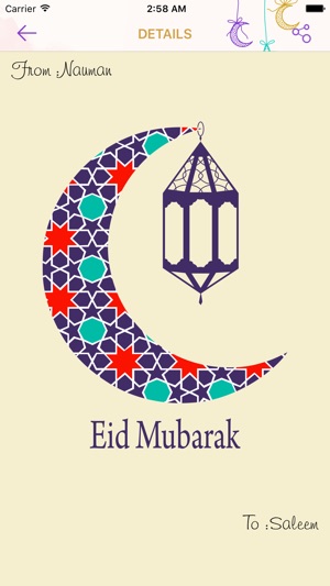 Eid Saeed(圖3)-速報App