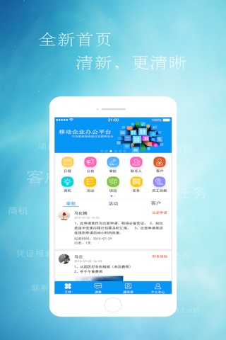 哦乐 screenshot 3