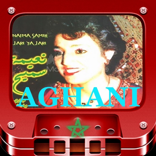 Aghani Maghribia : اغاني مغربية قديمة icon