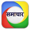 Hindi News Live - iPadアプリ