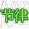 This App was developed to make it easy for the user to visualize their biorhythms