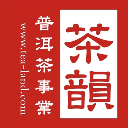 茶韻普洱茶事業 icon