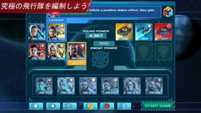 Independence Day Resurgence: Battle Heroesのおすすめ画像2