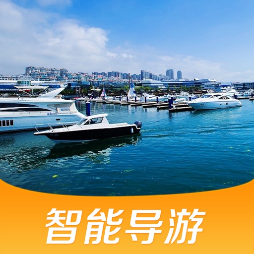 银海国际游艇俱乐部-智能导航语音导游故事讲解，景区商店厕所设施一键直达！