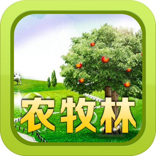 中国农牧林资讯平台