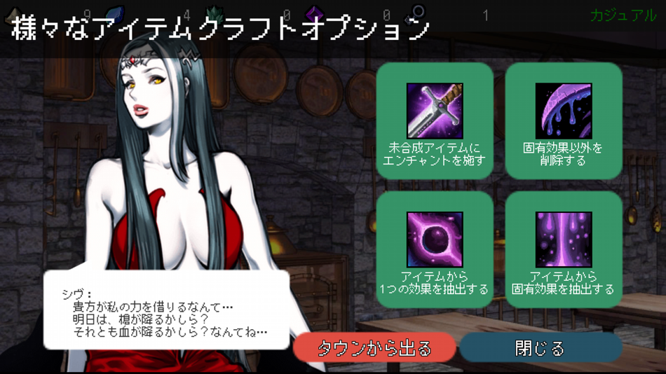 #4. B10 Memories Never Last (iOS) 由: yujiro komine