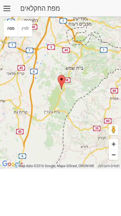 Screenshot #1 pour מהחקלאי