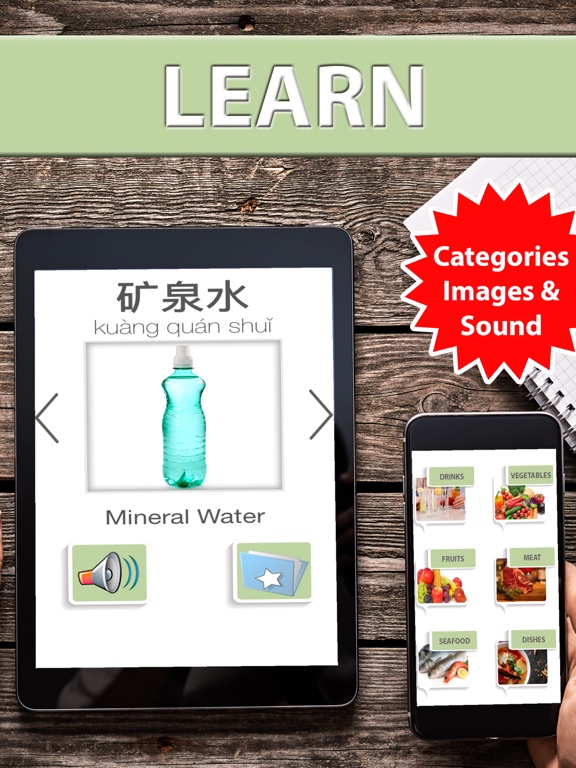 Screenshot #5 pour En savoir parler restaurants chinois mots - Vocabulaire et expressions en mandarin