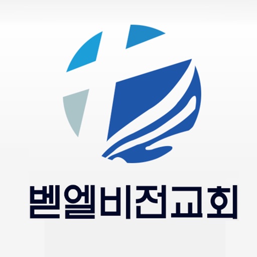 벧엘비전교회
