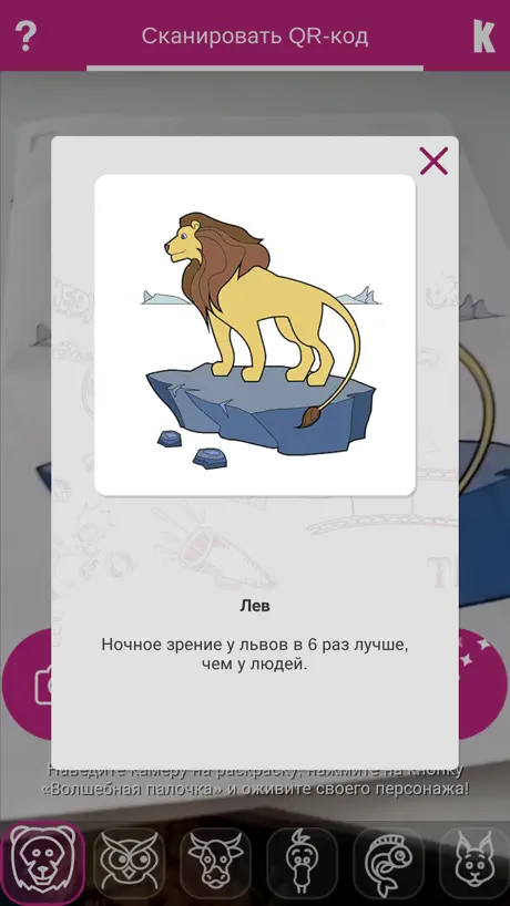 Киномакс AR