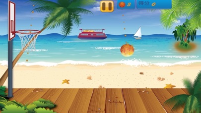 篮球射手王 screenshot