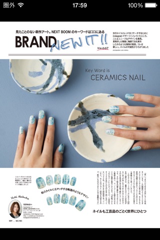 NAIL MAX（ネイルマックス） screenshot 3