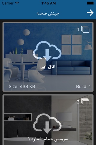 Amin Tile screenshot 2